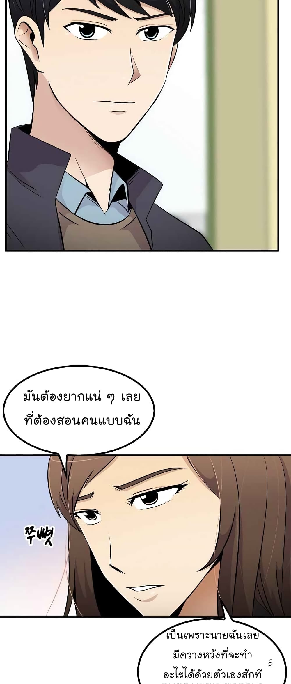 อ่านมังงะ